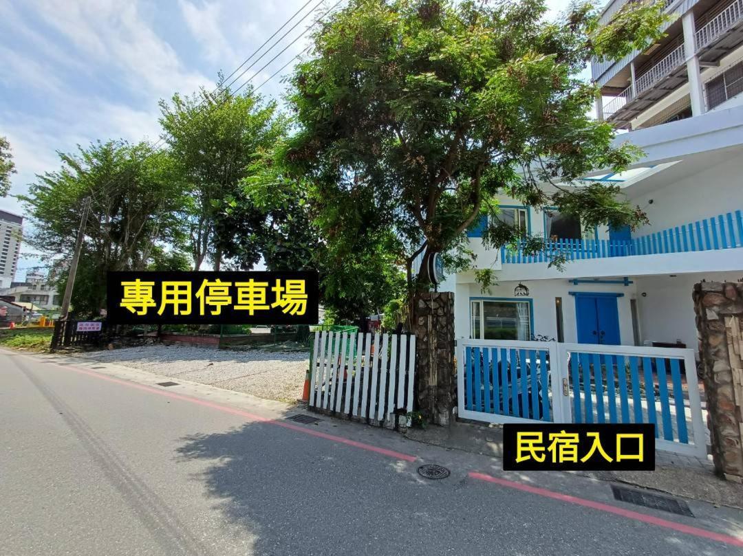 You Yue B&B Hualien City Ngoại thất bức ảnh